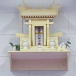 Foto do Mugen Dojo