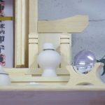 Foto do Mugen Dojo